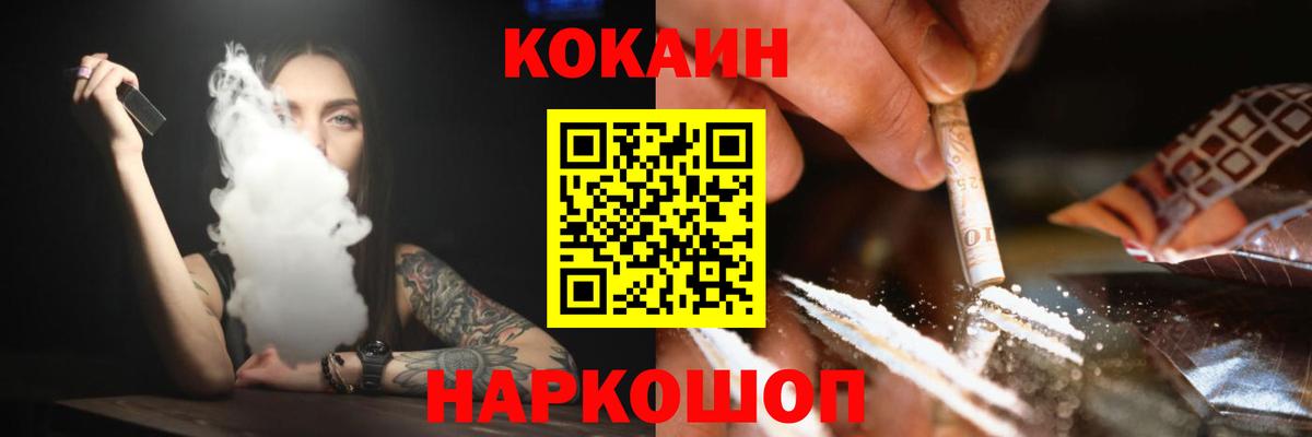 Cocaine Columbia Казань