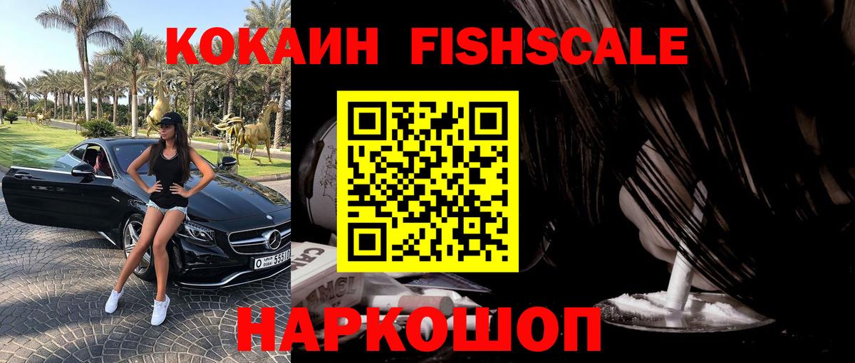 COCAIN Columbia  Кокаин VHQ  Казань  Вход с VPN 