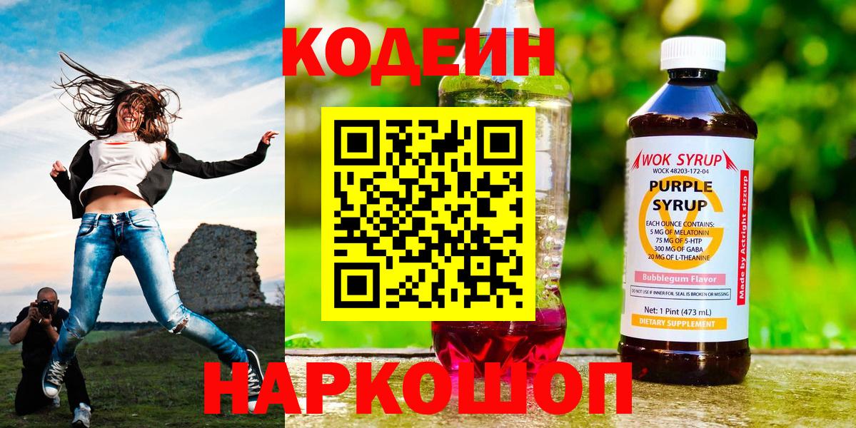 Бошки Шишки  Вход с VPN  Казань  АМФ кристаллы  MDMA  Меф МЯУ МЯУ кристаллы  Cocaine  ГАШ  Наркошоп 