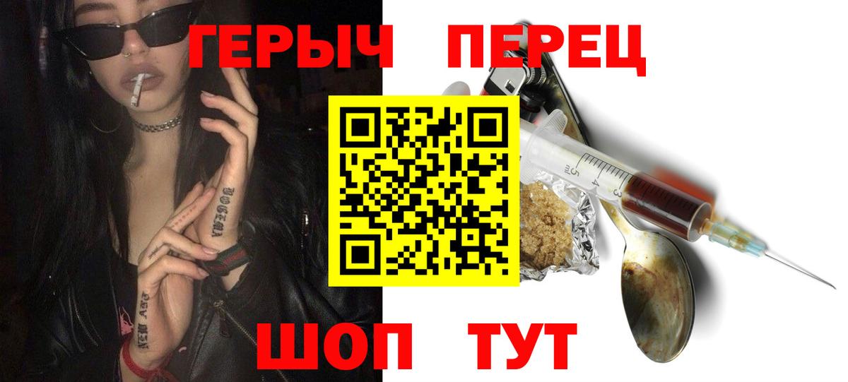 Героин VHQ Казань