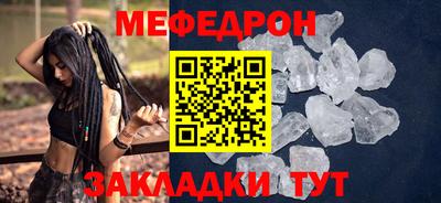 амф Бугуруслан