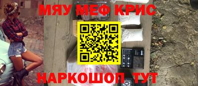 МДМА Беслан