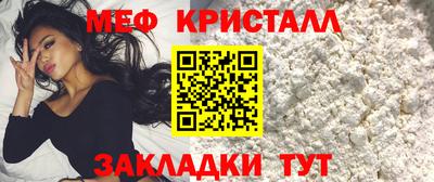 МДМА Беслан