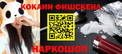 шишки Бийск