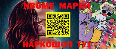 шишки Бийск