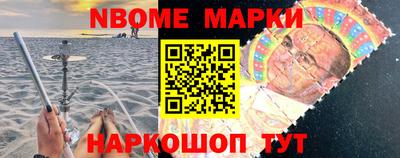 шишки Бийск