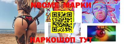 шишки Бийск