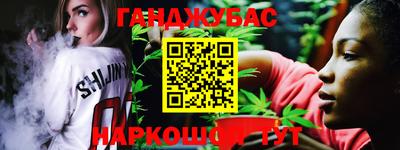 шишки Бийск