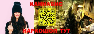 шишки Бийск