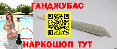 гашиш Бузулук