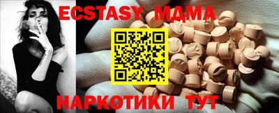 шишки Бийск