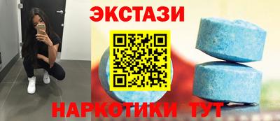 МДМА Беслан