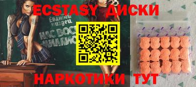 шишки Бийск