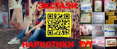 шишки Бийск