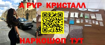 МДМА Беслан