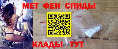 мет Ипатово