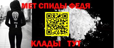 МДМА Беслан