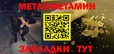 гидропоника Берёзовский