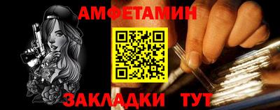 МДМА Беслан