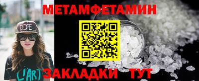 гидропоника Берёзовский