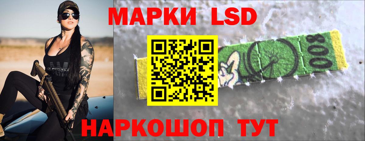 Казань  ЛСД экстази кислота  Лсд 25 экстази  Лсд 25 экстази ecstasy  Вход с VPN 
