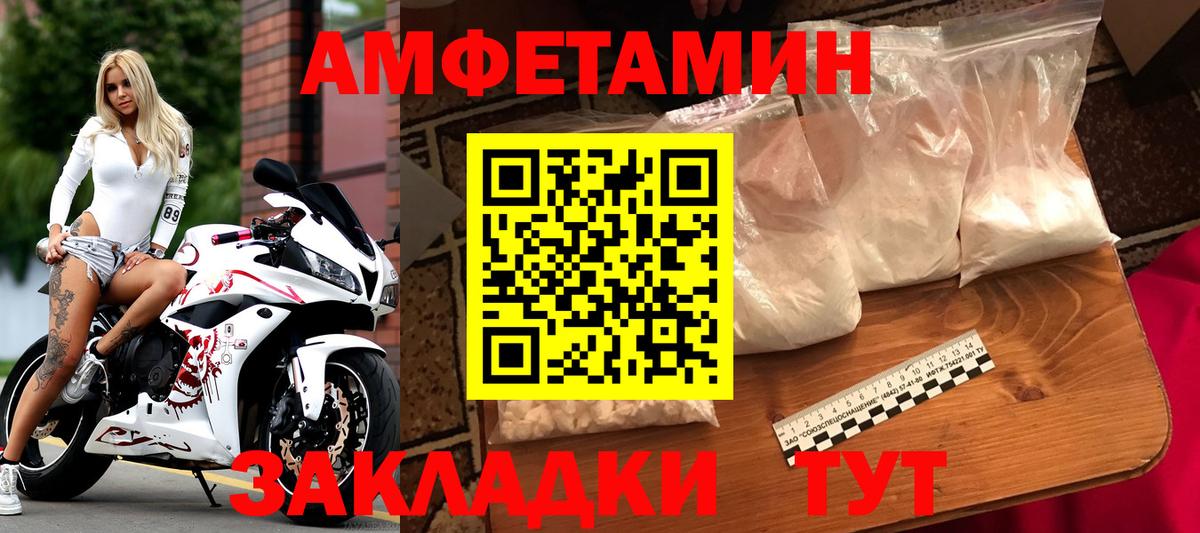Метамфетамин кристалл Казань