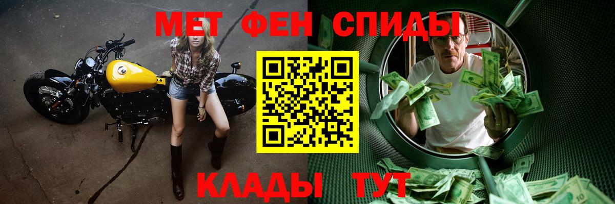 МЕТАМФЕТАМИН  Вход с VPN  Казань  Первитин мет  Первитин мет 