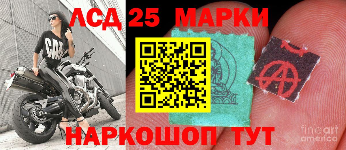 Марки N-bome 1,8мг Казань