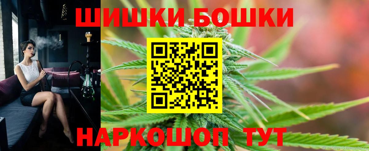 Марихуана Ganja  Бошки Шишки сатива  Бошки Шишки тримм  Вход с VPN  Казань 