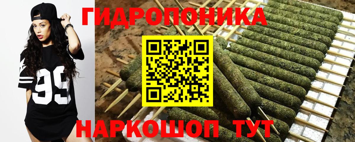 МАРИХУАНА Ganja Казань